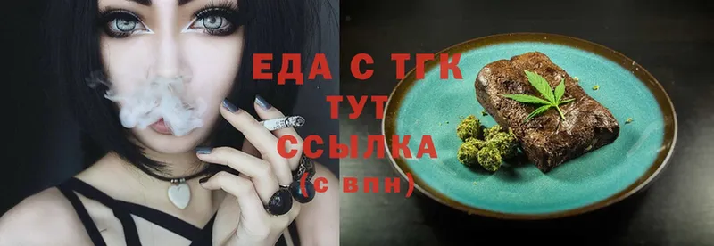 как найти закладки  Котельники  Печенье с ТГК конопля 