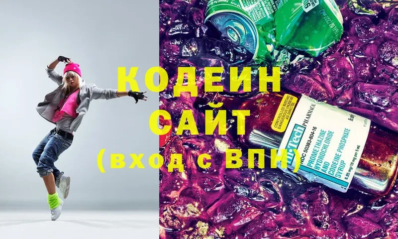 Codein Purple Drank  купить закладку  Котельники 