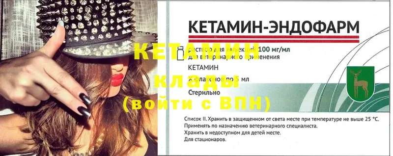 Кетамин VHQ  наркошоп  Котельники 